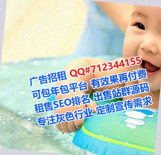 黄埔IVF文具事务所